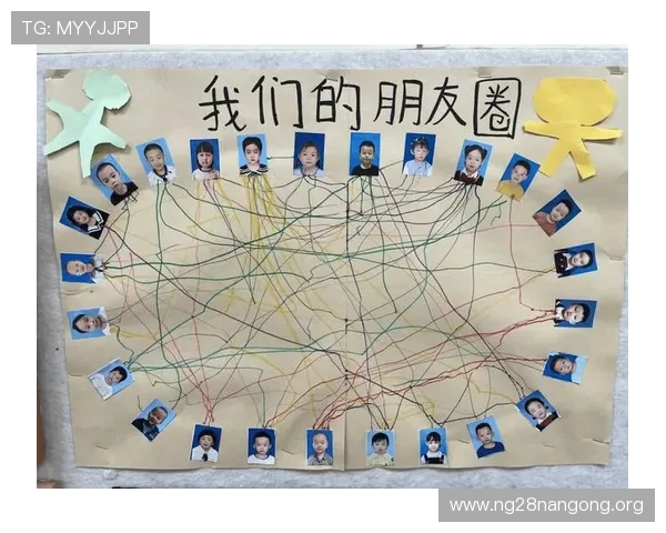 南宫28旗下游戏的社交互动与玩家社区建设,打造良好的游戏交流环境