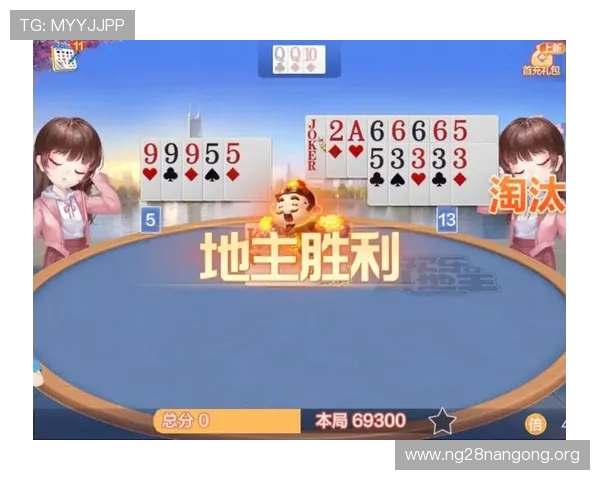 丰富多样的免费网页版斗地主游戏内容,满足不同玩家的多样化需求